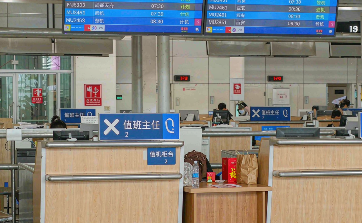 Domestic flight departure board China airport