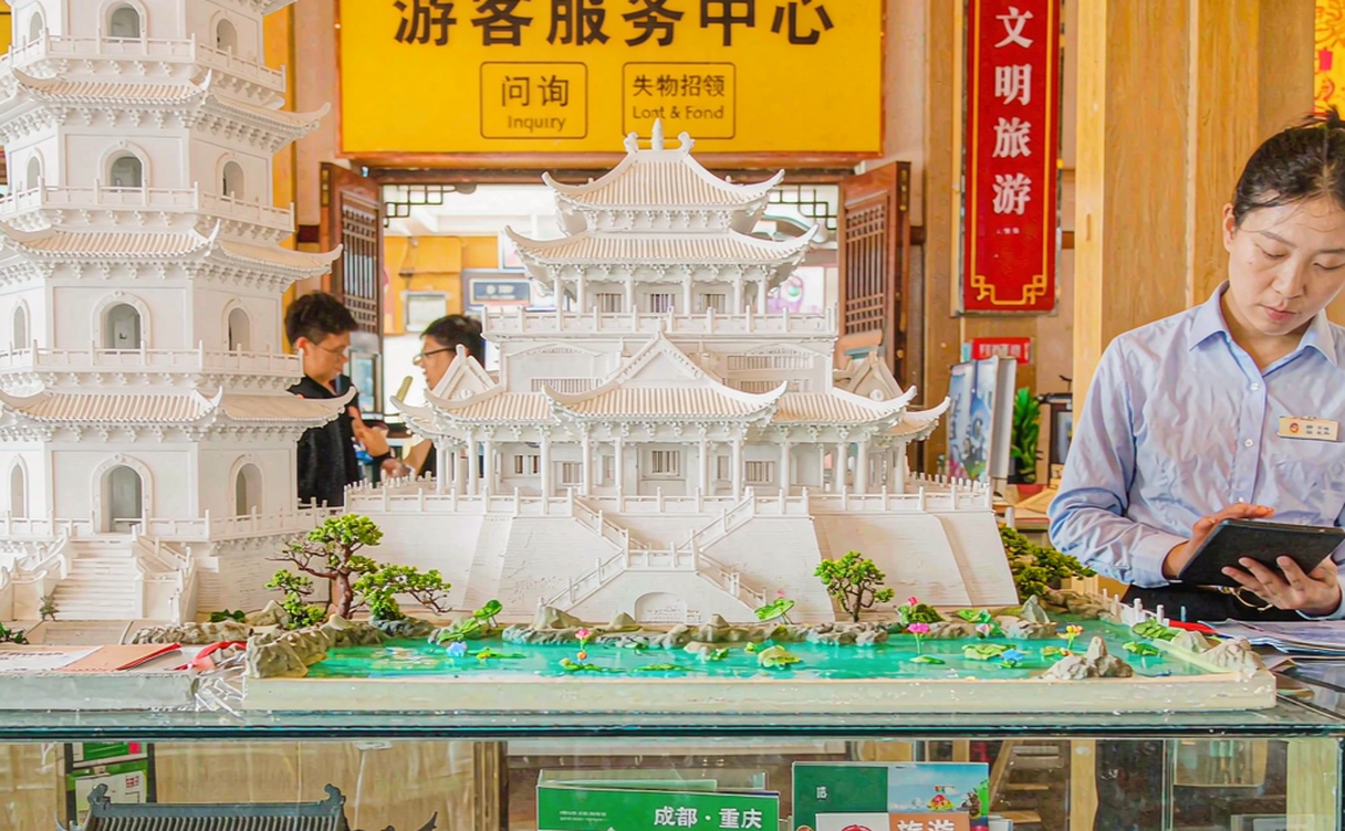 Tourist information center desk at China airport