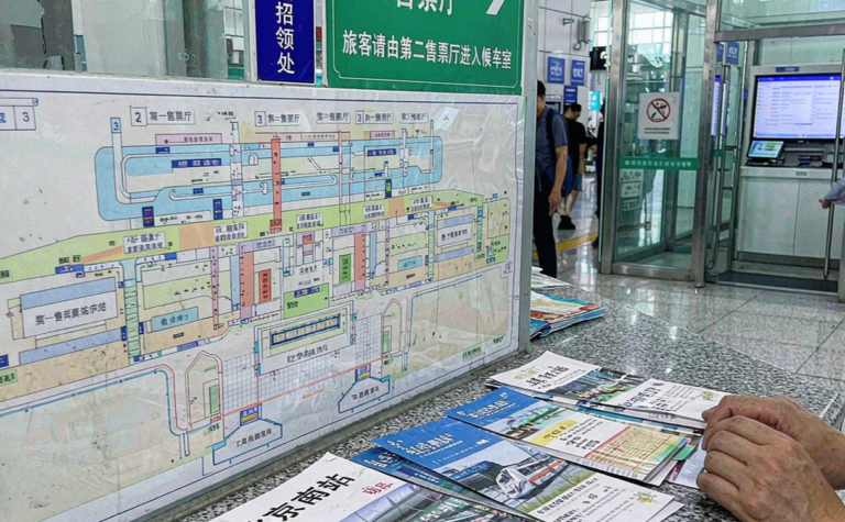 China Tourist Information Centers Guide: Where to Get Local Help