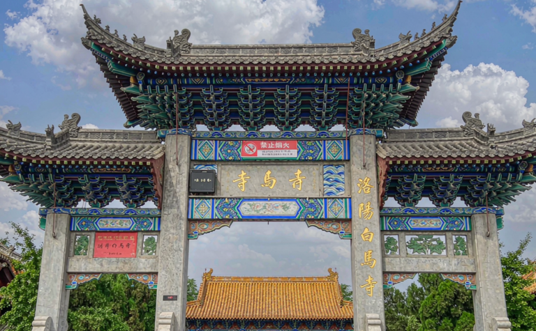 White Horse Temple Luoyang Guide: China’s First Buddhist Temple