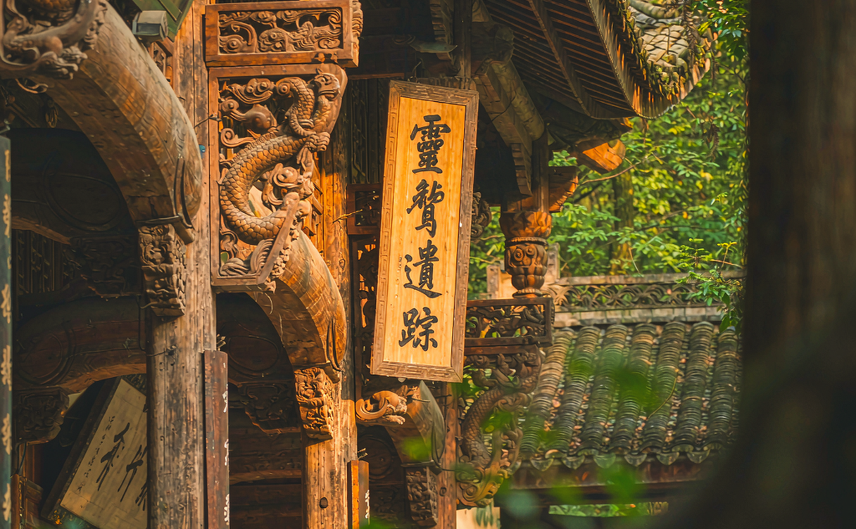Tianmu Buddhist temple half-hidden in the woods of Zhejiang, China